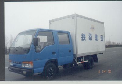 Fusang  FS5047XXYL2 Box transport vehicle