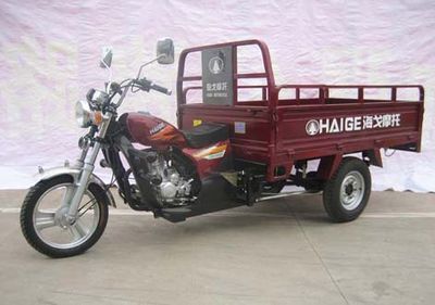 Hago  HG175ZH right three-wheeled motorcycle 