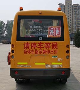 Zhongtong Automobile LCK6530D6XH Preschool school bus