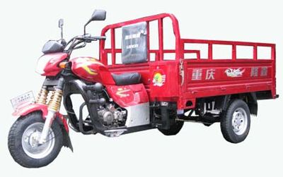 Longxin brand automobiles LX175ZH10B right three-wheeled motorcycle 