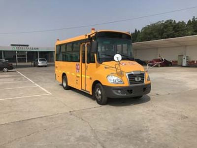 Peony  MD6590X School buses exclusively for primary school students