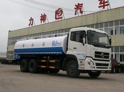 Xingshi  SLS5250GSSD5 Sprinkler truck