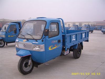 Dongfang Man 7YPJ1150ABThree wheeled vehicle