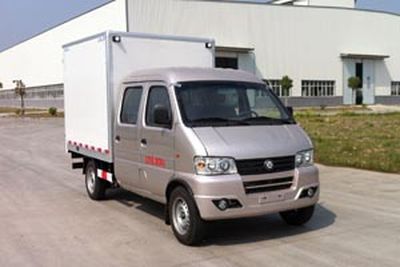 Chufeng  HQG5033XXYEV Pure electric box type transport vehicle