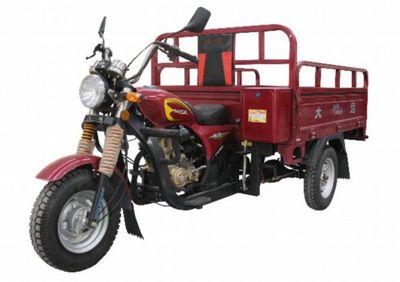 Dayun  DY150ZH5 right three-wheeled motorcycle 