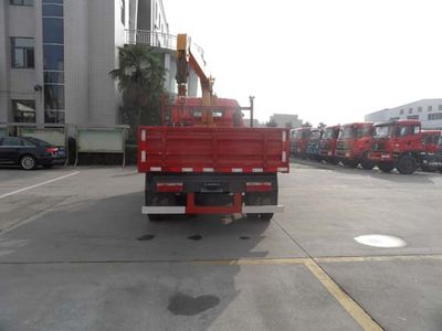 Yanlong  YL5040JSQSZ1 Vehicle mounted lifting and transportation vehicle