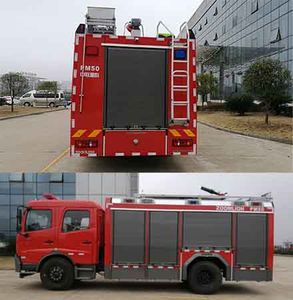 Zhonglian Automobile ZLF5150GXFPM50 Foam fire truck