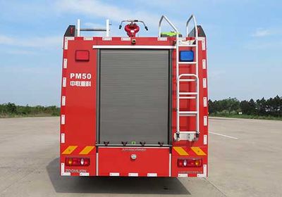 Zhonglian Automobile ZLF5150GXFPM50 Foam fire truck