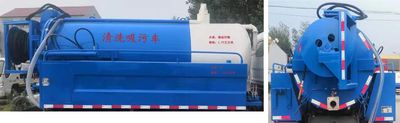 Zhongyunwei brand automobiles ZYW5040GQWEQ6 Cleaning the suction truck