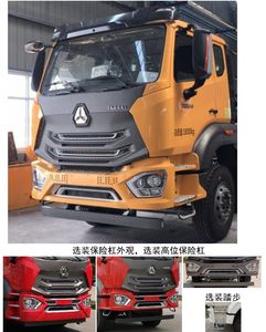 Chusheng  CSC5185TQZZT Obstacle clearing vehicle