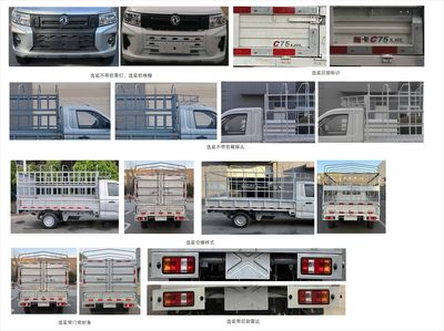 Dongfeng  DXK5020CCYC13HL Grate type transport vehicle