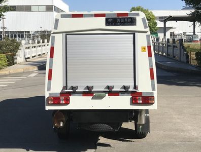 Fulongma  FLM5030TYHCC6 Road maintenance vehicle