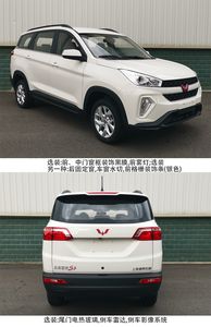 Wuling  LZW6478EAW multi-purpose vehicle 