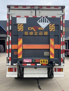 Yandi  SZD5045XZWZZ6 Miscellaneous dangerous goods box transport vehicle