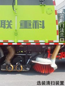 Zhonglian Automobile ZLJ5184TSLDFE5 Road sweeper