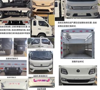 Foton  BJ5042CCY8JB602 Grate type transport vehicle