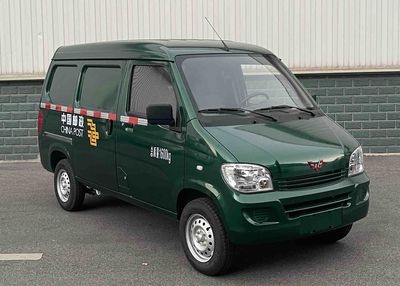 Wuling  LZW5022XYZEQUC Postal vehicle