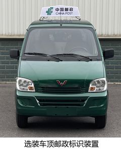 Wuling  LZW5022XYZEQUC Postal vehicle