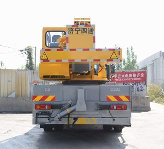 Luying  SST5183JQZSZA Car crane