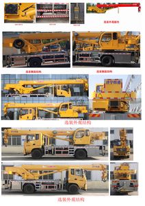 Luying  SST5183JQZSZA Car crane