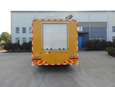 Tonggong  TBJ5150TPSD3 High flow drainage emergency vehicle