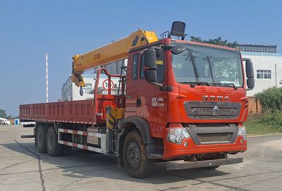 Mengkast XCL5257JSQ Vehicle mounted lifting and transportation vehicle