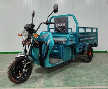 Hexing Zhengyu brand automobile ZY1500DZH6 Electric tricycle