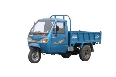 Wuzheng  7YPJ1450DA2 Self dumping tricycle