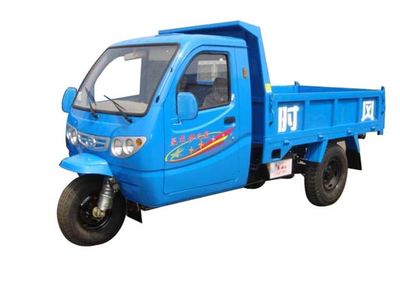 Wuzheng  7YPJ1450DA2 Self dumping tricycle