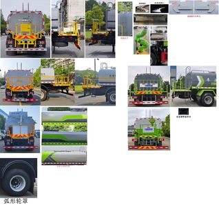 Cheng Liwei  CLW5180GPSSDP watering lorry 