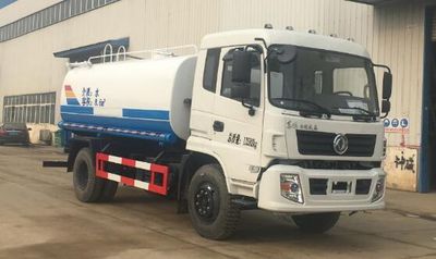 Dali  DLQ5140GSSJG5 Sprinkler truck