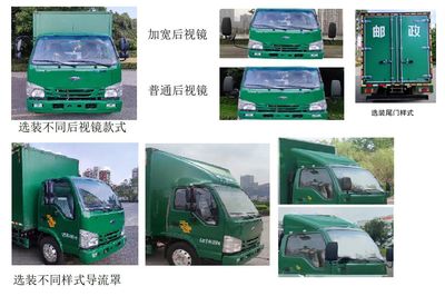 Qingling (Traditional)  QL5041XYZBEVECHA2 Pure electric postal vehicle