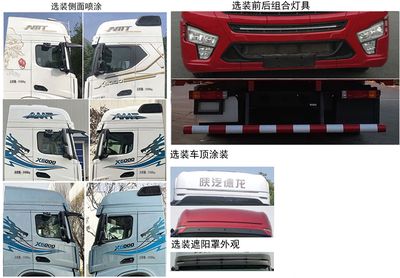 Shaanxi Automobile SX5319XXYGD456 Box transport vehicle