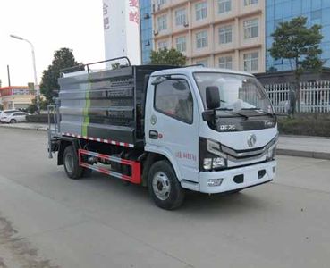 Wanglongwei  WLW5040TDYE Multi functional dust suppression vehicle