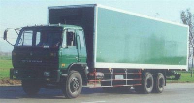 Hongyan  MS5201XXYD Box transport vehicle