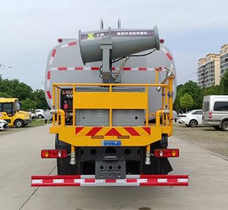 Yuannian  XSH5310TDYE6 Multi functional dust suppression vehicle