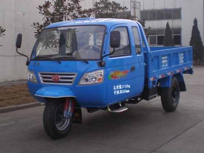 Wuzheng 7YPJZ1750PA5Three wheeled vehicle