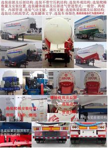 Liangshan Yuantian  AYC9404GFL Low density powder material transportation semi-trailer