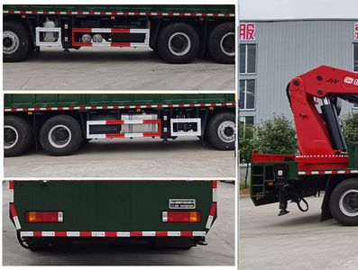 Jianghuiwei brand automobiles JWD5315JSQS6 Vehicle mounted lifting and transportation vehicle