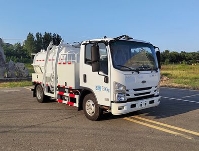 Zhongyan Automobile BSZ5075TCABEV Pure electric kitchen waste truck