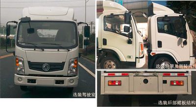 Dongfeng  EQ5045XXYTBEV7 Pure electric box type transport vehicle