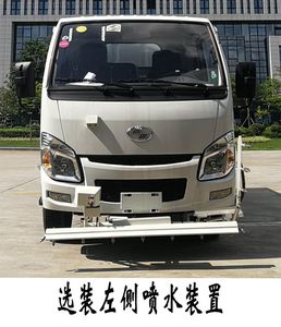 Fulongma  FLM5030TYHNJ6 Road maintenance vehicle