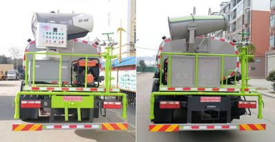 Hongyu  HYS5166TDYE6 Multi functional dust suppression vehicle