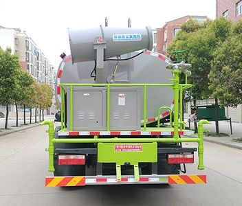 Hongyu  HYS5166TDYE6 Multi functional dust suppression vehicle