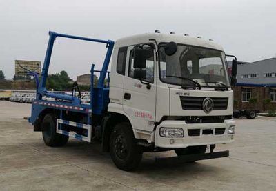 Duo Shi Xing  JHW5160ZBS Swing arm garbage truck