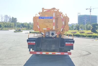 Shenbai Heavy Industry Automobile ABC5075GQWEQ6 Cleaning the suction truck