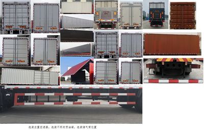 Dongfeng  DFH5180XYKEX4 Wing opening box car