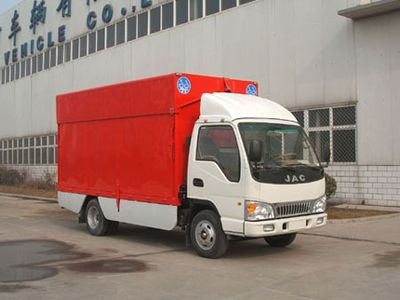 White Bird  HXC5040XWT Mobile stage promotional vehicle