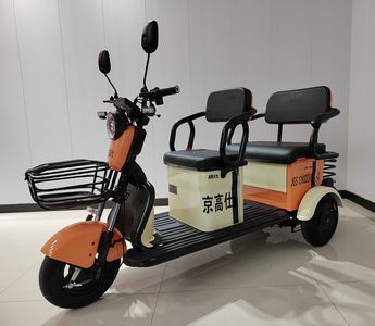 Jinggaoshi  JGS1200DZK3 Electric tricycle