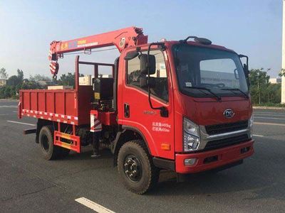 Nanjun NJP5041JSQPDB34VVehicle mounted lifting and transportation vehicle